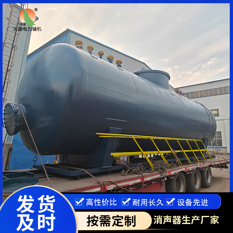 山东 真空除氧器的原理和作用